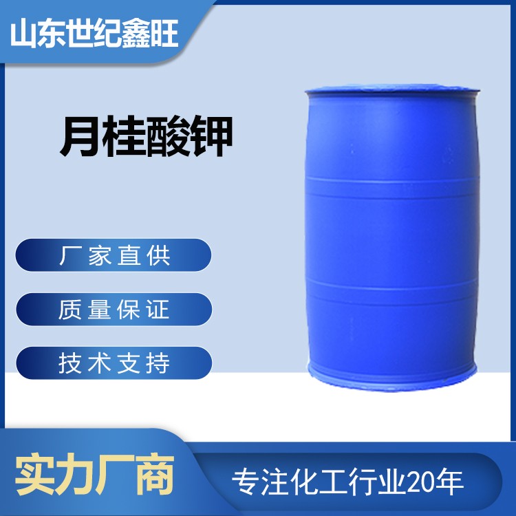 15.月桂酸钾.jpg