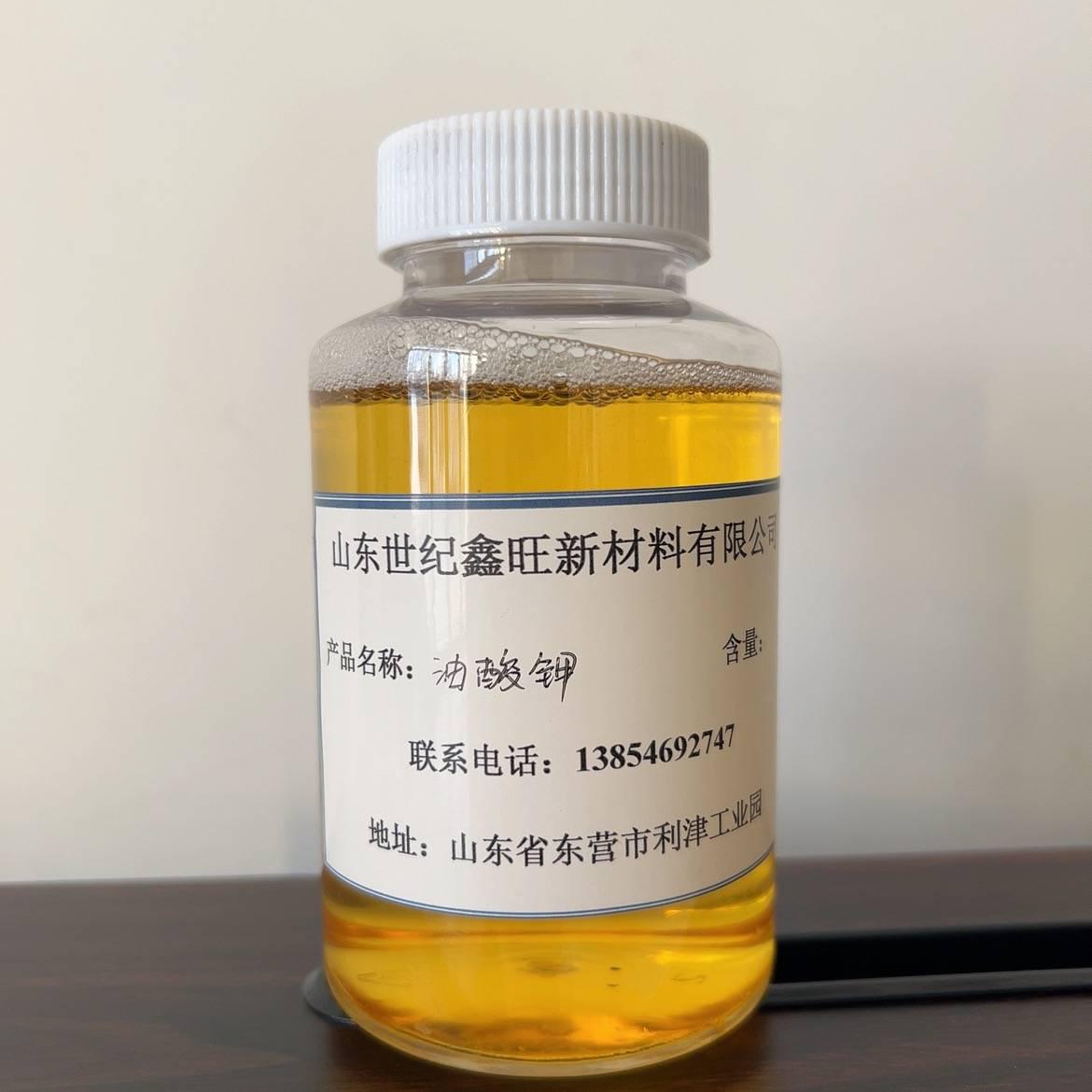 油酸钾